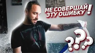 Хочешь стать дизайнером одежды? Этот ролик для тебя! Не совершай моих ошибок!