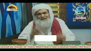 Sharab Islam Main Haram Hai Kya Sigrate Pina Bhi Haram Hai