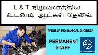 B.E Mechanical Jobs in l&t | Best Fresh Diploma Mechanical Engineer Vacancy 2024