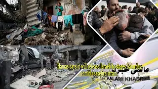 Siasat TV International News | 14-February-2025