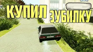 [GreenTech RolePlay]#4 КУПИЛ ВАЗ-2109|ЗУБИЛКА|ПРОШЁЛ ТЕХОСМОТР|