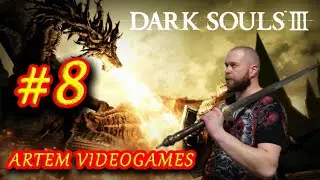 Dark Souls 3. Стрим 8 Прямой эфир