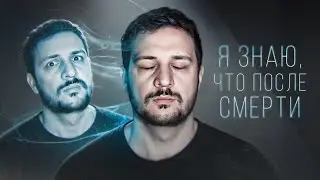 HE AWAKENED FROM A COMA AND TOLD WHAT HE SAW! / MONK