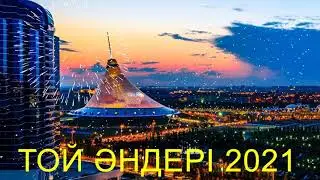 💞ХИТЫ КАЗАХСКИЕ ПЕСНИ 2021 | КАЗАКША АНДЕР 2021 ХИТ | МУЗЫКА КАЗАКША 2021 💞