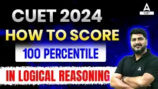 Strategy to Score 100 Percentile in Logical Reasoning | CUET 2024 | By Hani Sir