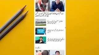 Free Download Blogger Urdu News Template| How To Change blogger Font in Urdu Jameel Noori Nastaleeq