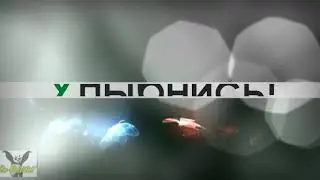 Улыбнись