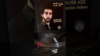 Walter Aziz | Khayin | Remastered 1980 [Assyrian Nation] LP Vinyl Record