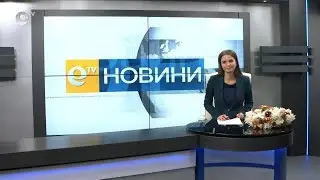 Новини 02 01 2020