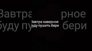 #бравл #пуш