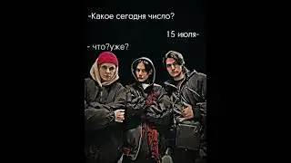 15 июля 2023 г.