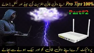How To Setup Huawei Router For Best Internet Performance 