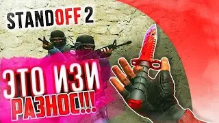 Standoff 2 Сыграл с братишкой в союзники 2x2