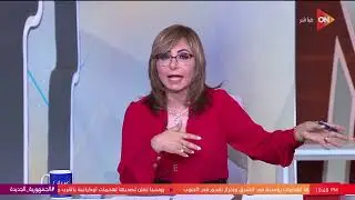 لميس: ابتعدوا عن المواد الغذائية الموجود فيها الأسبارتام..لأن منظمة الصحة العالمية حذرت منها