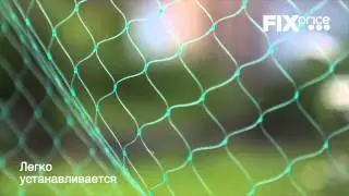 Сетка садовая, 2х10 м