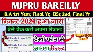 Mjpru Result 2024 Out | BA 1st year Bsc 2nd year BA final year result 2024 | mjpru ug result 2024