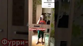 Не знаю чё писать
