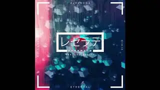 Reserate - Infinite Entity EP