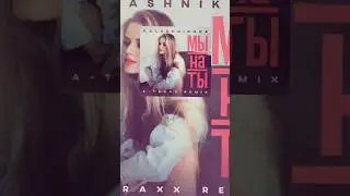 #remixxx