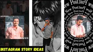 Creative Instagram Story Ideas | Instagram Story Editing | Instagram Story Ideas Hindi