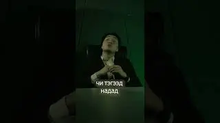 Эргүү ГАНГ-СТА