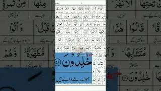 tarjuma 