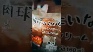 konbini asmr #asmr #konbiniasmr #catday #猫の日　#音フェチ