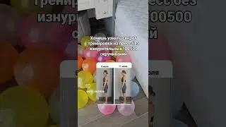 СЕКРЕТ ПЛОСКОГО ЖИВОТА