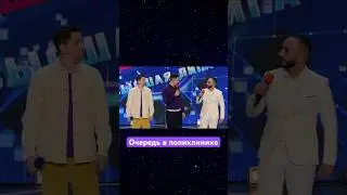 Про это все шутили 