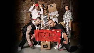 ГОДЖИ (музыкальный проект). 💥 Артисты на свадьбу, юбилей, корпоратив.