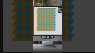 Illustratorでランダムな配色のトライアングルパターン
