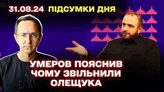 Росіяни невдоволені владою Кремля / США отримали від України список цілей