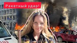 Ракетный террор Украины! Сегодняшнее утро!#обстрелы#ракетныйудар#новостиукраины