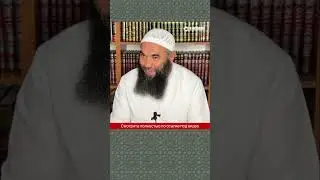 Кому радуется Всевышний? 