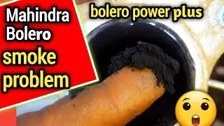 bolero power plus black smoke problem | bolero power plus egr intek manifold cleaning |