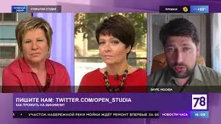 Как прожить на минимум? Открытая студия 6.09.2018
