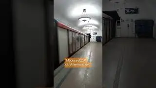 Метропоезд 81.775/776/777 "Москва-2020", ст. "Алексеевская" #метро #метрополитен