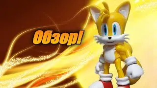 Обзор фигурки Tails! *ЧТО С ХВОСТОМ?*