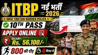 🚨 ITBP Recruitment 2026 | New Vacancy, Eligibility, Height, Running, Salary & Syllabus