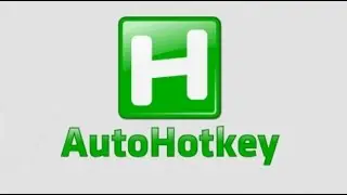 Гайд по Анти АФК.(AutoHotKey скрипт)
