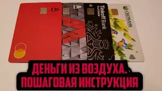 Как накопить на квартиру. Реалити - Серия 2. Револьверка