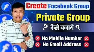 How To Create Facebook Private Group | Private Facebook Group Free Me Kaise Banaye