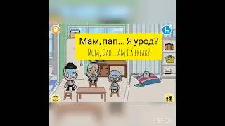 Лиза и ее друзья (1 серия) | Lisa and her friends (1 episode)