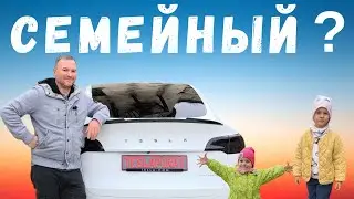 Удлинитель ремня безопасности + накидка под детское кресло