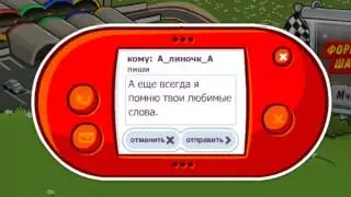 KReeD feat.Полина Булаткина - Расстояние (Shararam clip)