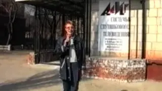 Программa "The Latest Craze" (Последний писк) 1999 год