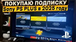 How to easily buy a PS Plus subscription and top up your account balance in 2025