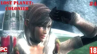 Lost Planet: Colonies(PC) - Прохождение #4, Финал. (без комментариев) на Русском.