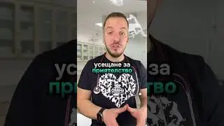 Ето как кучето 🐶въздейства върху физическото и емоционално здраве на човека💞