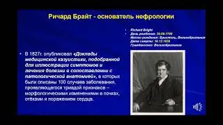 Гломерулонефриты